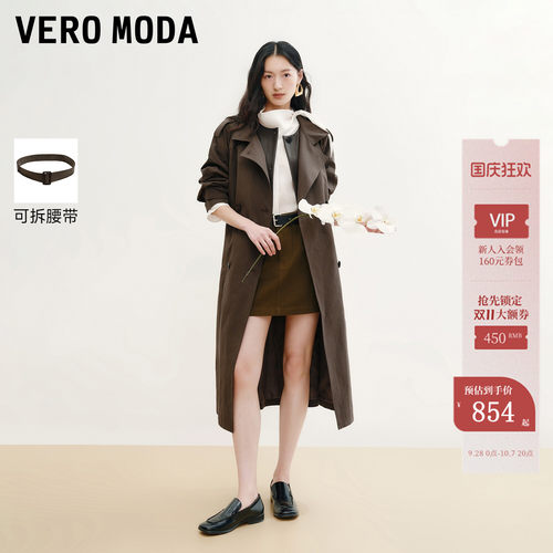 VeroModa通勤简约慵懒风衣