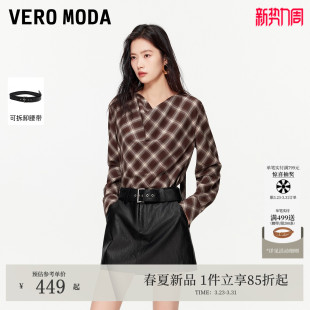 含棉可拆腰带简约PU短裙326116028 新款 Vero Moda半身裙女2026春季