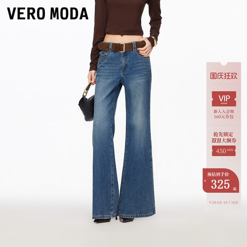 VeroModa中腰版型牛仔裤