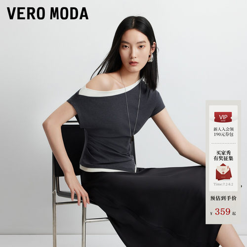 VeroModaT恤撞色拼接