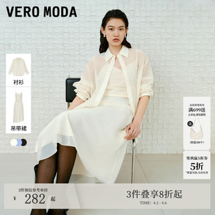 修身 Vero Moda连衣裙套装 夏季 风32527A030 吊带裙轻熟法式