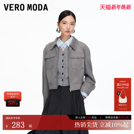 Vero Moda短外套2025秋季新款翻领双口袋复古城市游牧风325317010