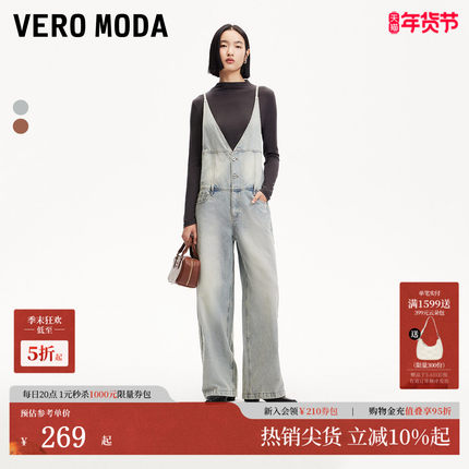 Vero Moda牛仔裤女2025春季新款细吊带设计阔腿背带裤休闲纯棉