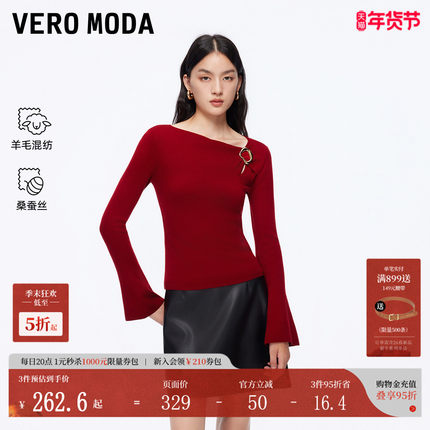 VeroModa针织衫女2025冬季新含羊毛喇叭袖修身斜领红色毛衣千金风
