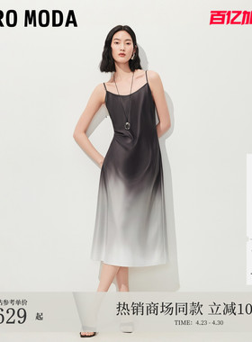 Vero Moda连衣裙2026夏季新款金属链条渐变晕染吊带长裙32627A025