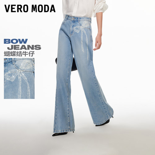 VeroModa牛仔裤显瘦百搭通勤