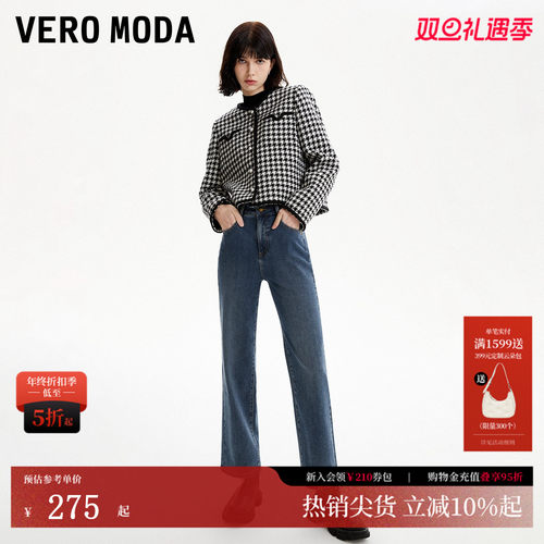 VeroModa直筒高腰牛仔裤