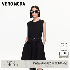 Vero Moda连衣裙2026春夏腰带收腰显瘦A摆短裙休闲32537A003