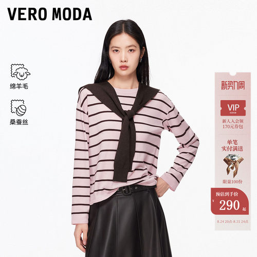 VeroModa含绵羊毛桑蚕丝针织衫