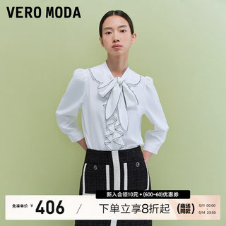 Vero Moda衬衫2024春夏新款优雅气质七分袖荷叶领白色上衣女