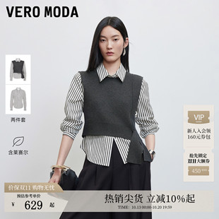 Vero Moda衬衫女2026秋冬新款针织叠穿撞色条纹上衣马甲326405017
