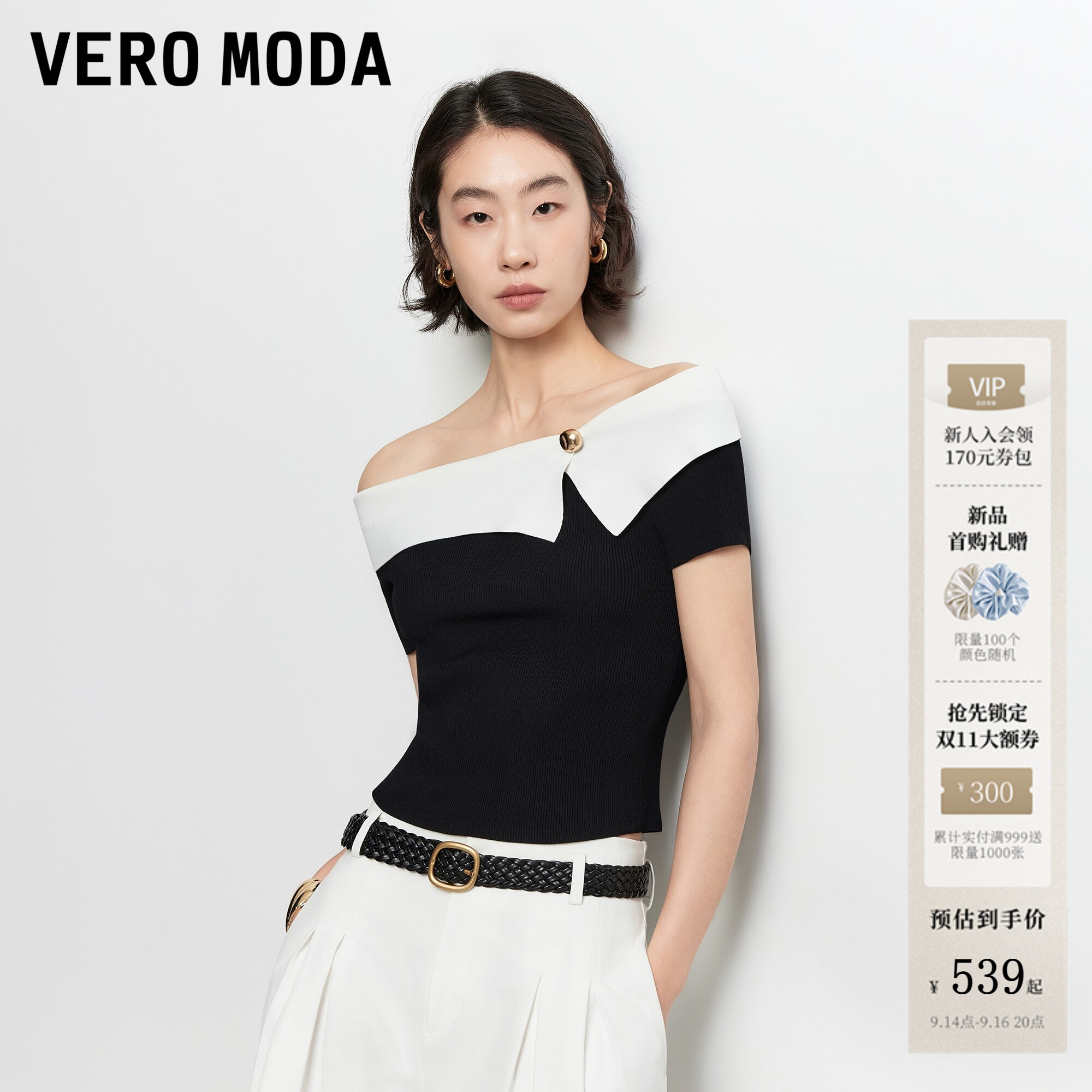 VeroModa一字斜肩针织衫图片