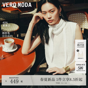 Vero 女2026夏季 新款 含莱赛尔绵羊毛半高领上衣326204001 Moda衬衫