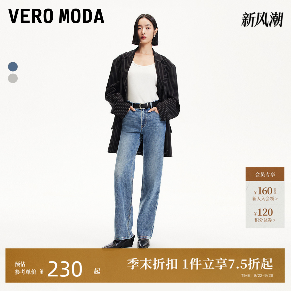 直筒版型，修饰腿部线条；