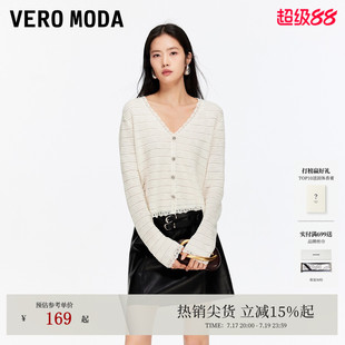 Vero Moda针织衫女2026春季新款花边优雅法式V领显瘦镂空上衣时髦