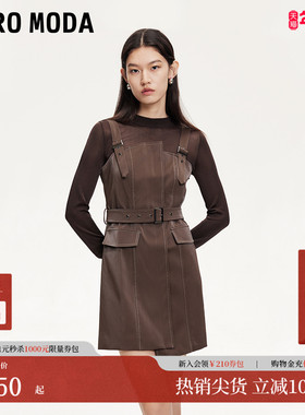 Vero Moda连衣裙2025夏季新款套装打底衫收腰美拉德32517C003