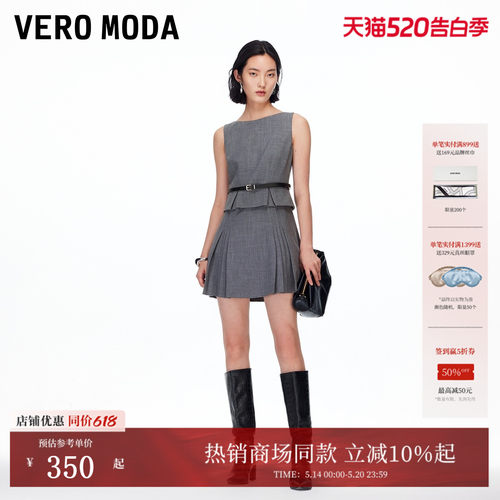 VeroModa圆领腰带连衣裙