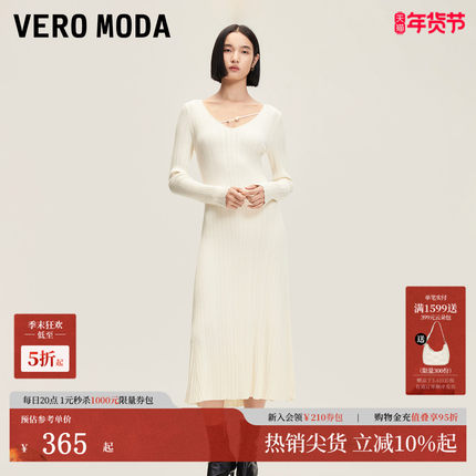 Vero Moda连衣裙女25春新款镂空质感毛织串珠装饰连衣裙优雅通勤