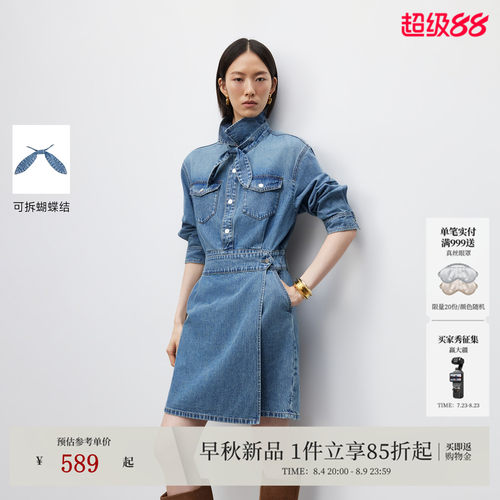 VeroModa连衣裙纯棉蝴蝶领