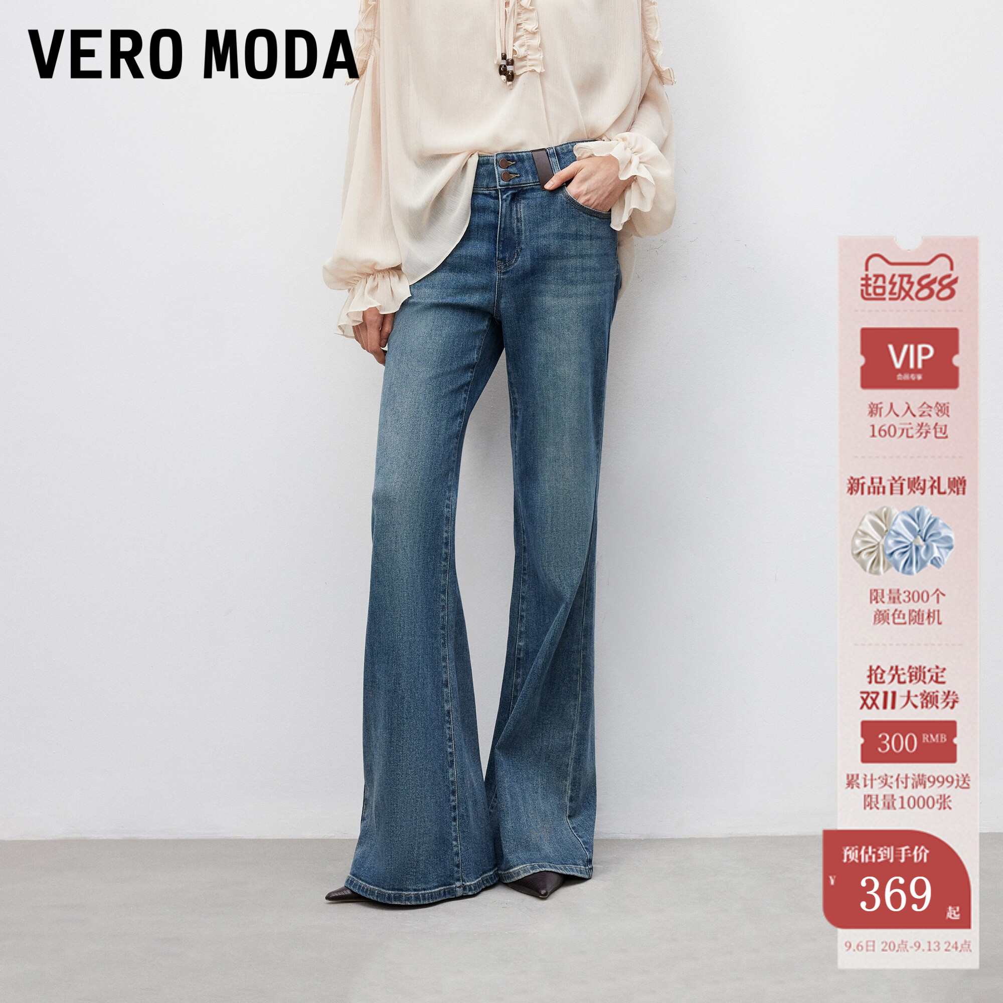 VeroModa牛仔裤PU腰袢图片