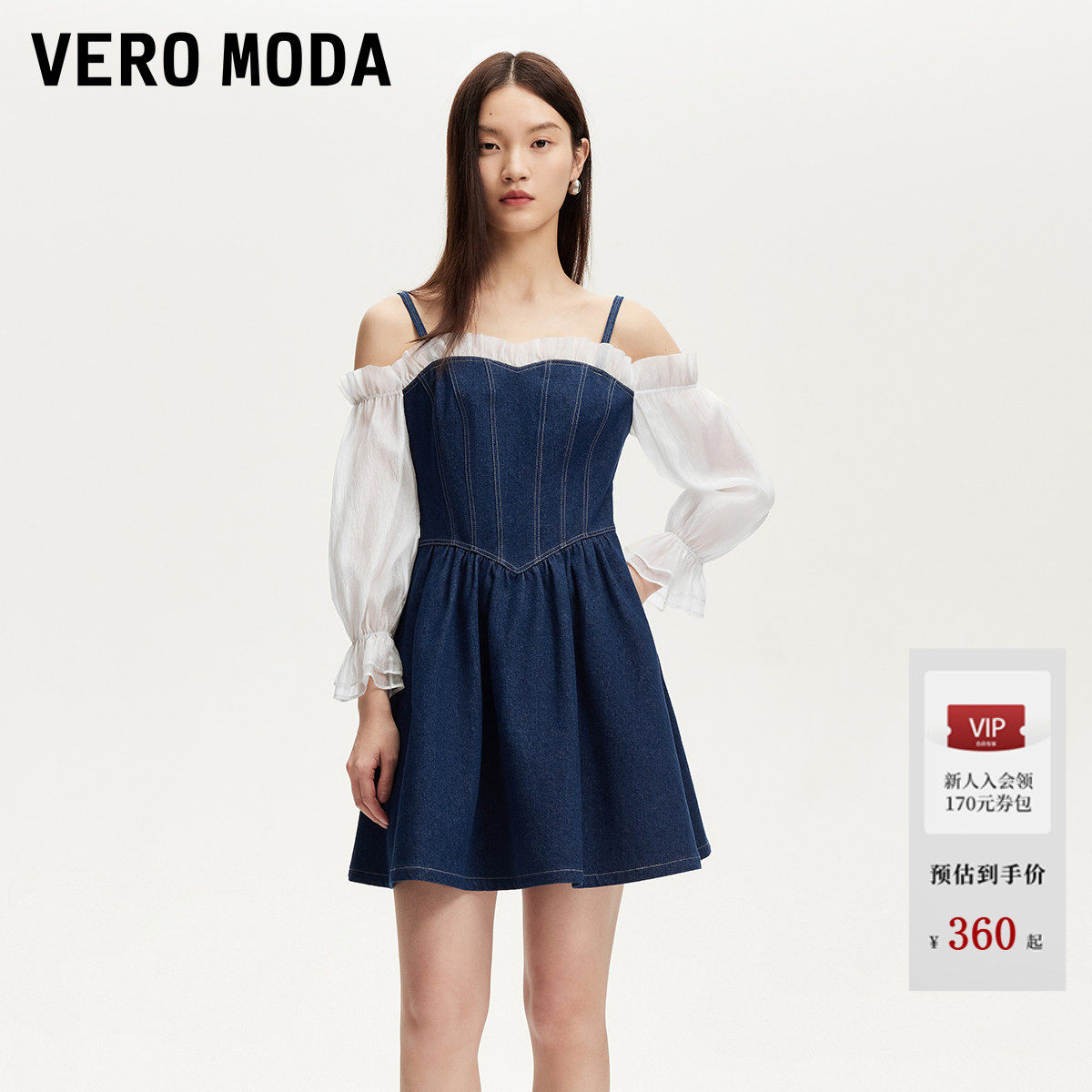 Vero Moda连衣裙夏季牛仔雪纺拼接A字裙子纯棉325242