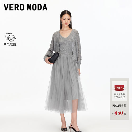 VeroModa套装气质连衣裙