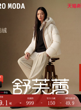 【舒芙蕾】Vero Moda羽绒服女2025冬季新款泡芙90%白鸭绒撞色短款