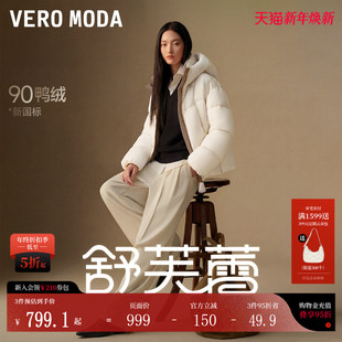 新款 Moda羽绒服女2025冬季 Vero 泡芙90%白鸭绒撞色短款 舒芙蕾