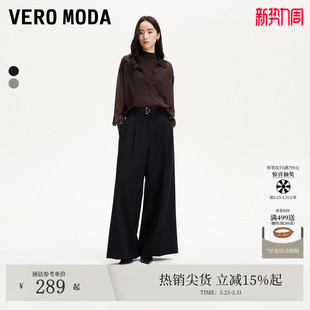 型纯色休闲裤 Vero 高腰LOOSE版 女春季 气质百搭 Moda休闲裤
