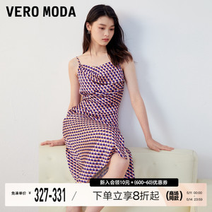 Vero Moda连衣裙2023秋冬新款优雅百搭唯美女人水墨画印花吊带裙