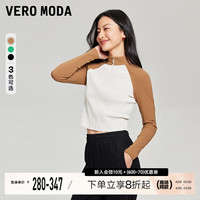 Vero Moda上衣女2024春夏新款休闲H版型印花立领拼色插肩袖短外套