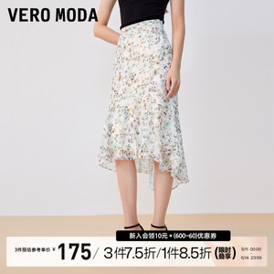 Vero Moda半身裙2023秋冬新款高腰花朵纹理鱼尾