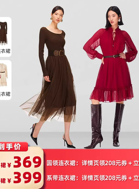 【所有女生的衣橱直播间】Vero Moda圆领网纱长裙/系带雪纺裙