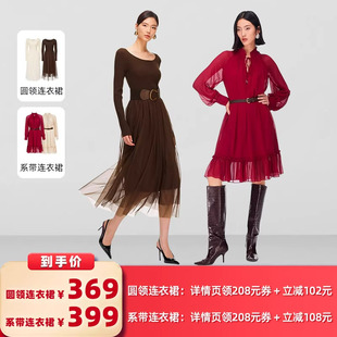 【所有女生的衣橱直播间】Vero Moda圆领网纱长裙/系带雪纺裙