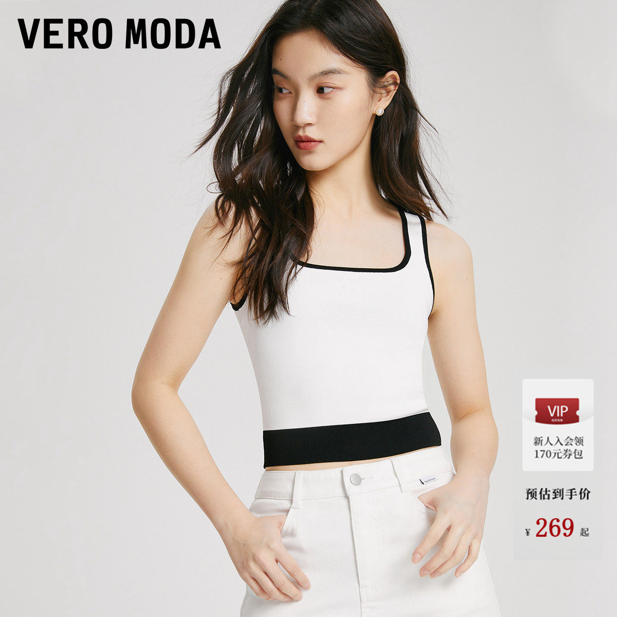 Vero Moda吊带女2026夏季新款无袖短款百搭修身显瘦上衣
