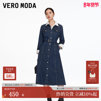 Vero Moda连衣裙2025秋季新款含棉同色腰带收腰裙牛仔风325342012