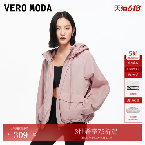 VeroModa棉插肩袖夹克