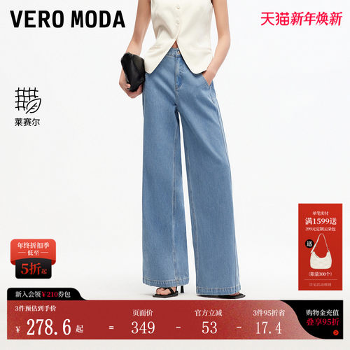VeroModa水洗磨白牛仔裤