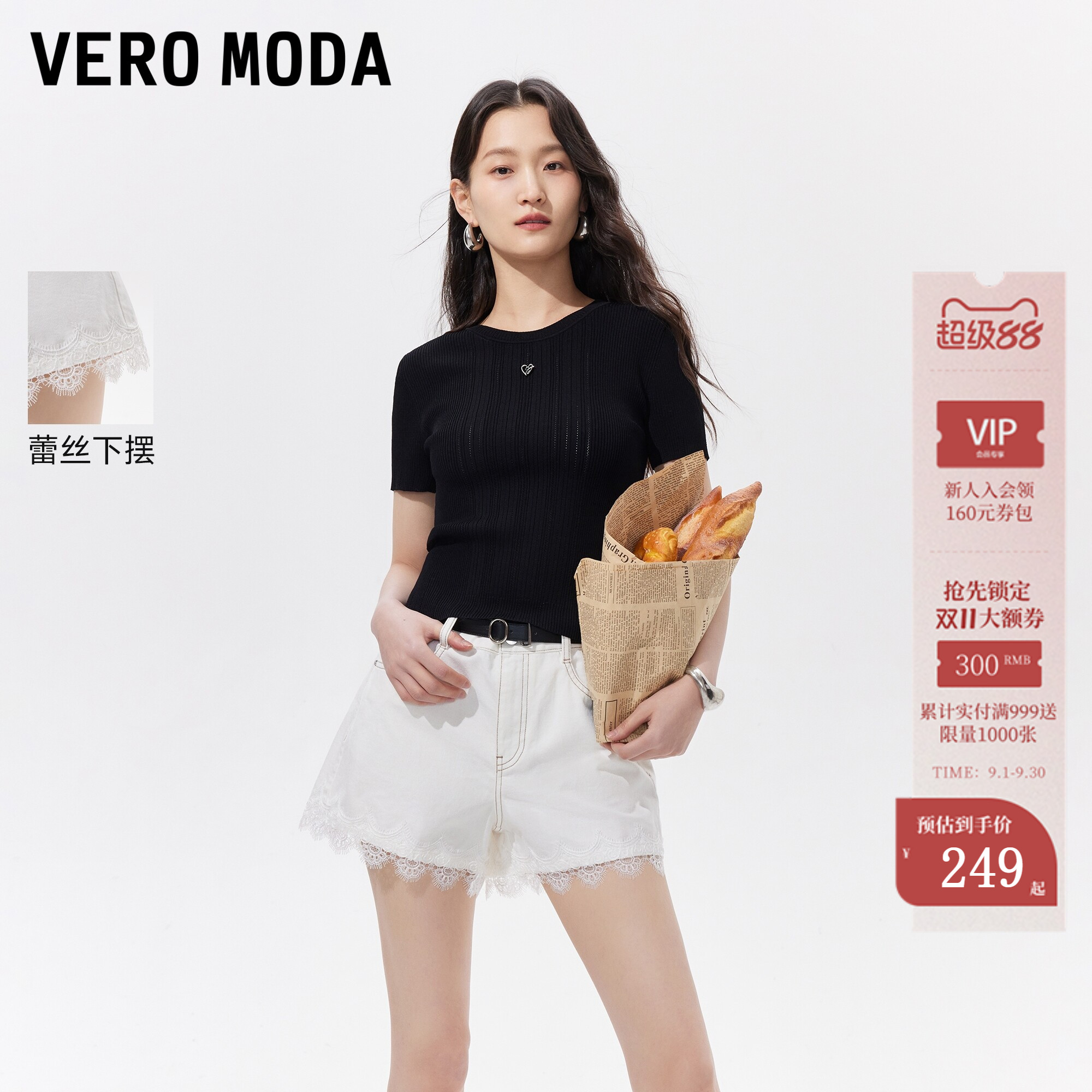 VeroModa牛仔裤纯棉蕾丝拼接图片