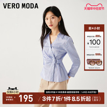 Vero Moda衬衫女2023秋冬新款V领收腰不对称设计袖七分袖简约气质