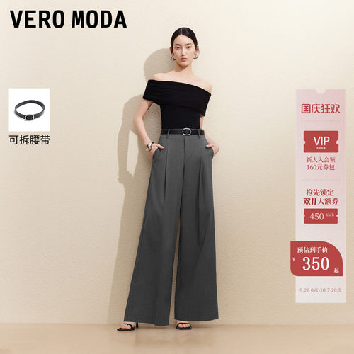 VeroModa阔腿版型休闲裤