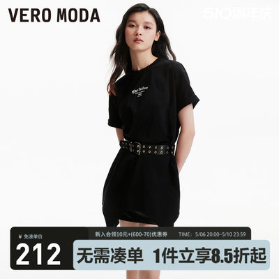 VeroModa刺绣字母不规则连衣裙