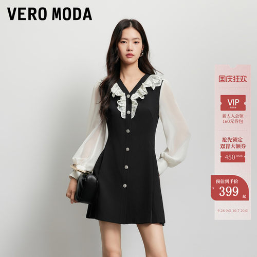 VeroModa连衣裙钻饰纽扣