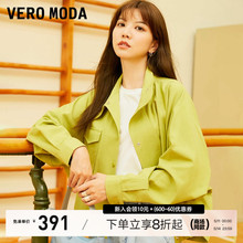 Vero Moda夹克外套女2024春季新款直筒立领设计简约通勤美拉德