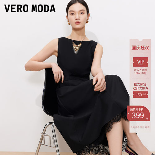 VeroModa无袖圆领A字连衣裙