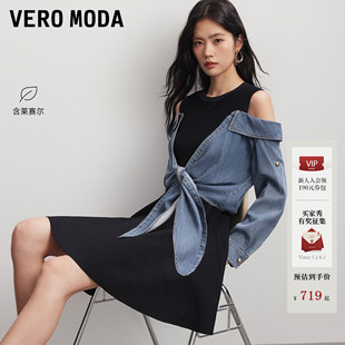 Vero Moda连衣裙2026夏秋新款含莱赛尔拼接撞色收腰中裙326342009