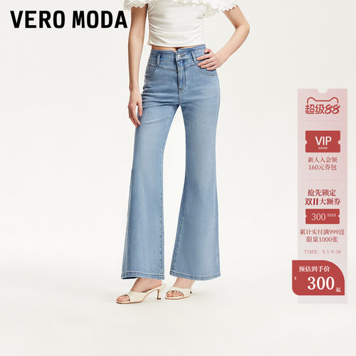 VeroModa纽扣腰头牛仔裤
