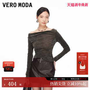 扎染风印花一字肩修身 新款 上衣优雅326102026 ModaT恤26春季 Vero