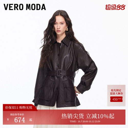 VeroModa含棉PU腰带风衣