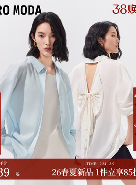 Vero Moda衬衫女2026夏季新款含莱赛尔蝴蝶结镂空上衣326205015